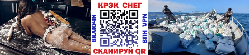 КОКАИН Columbia  Купить  Ишим 