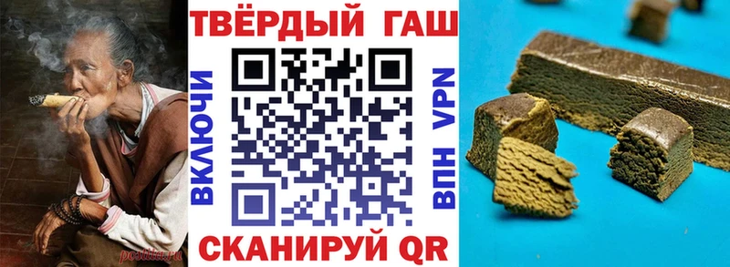 Гашиш убойный  Купить  Ишим 
