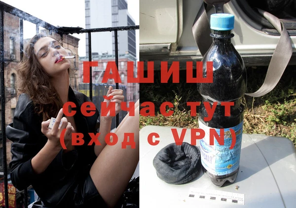 гашиш Дмитровск