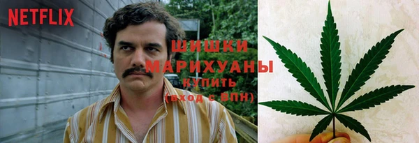 гашиш Дмитровск