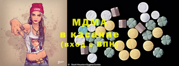 гашиш Дмитровск