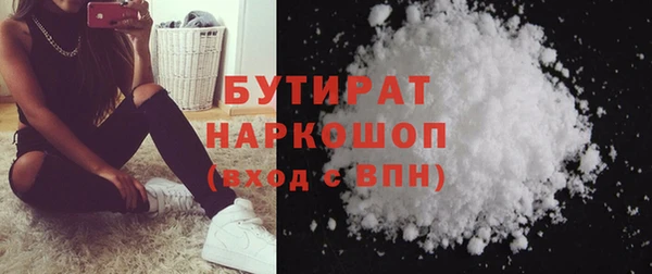 метамфетамин Дмитров