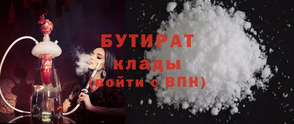 гашиш Дмитровск