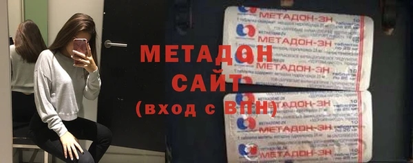 метамфетамин Дмитров