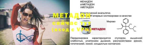 гашиш Дмитровск