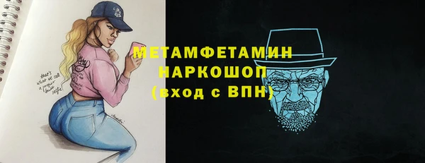 гашиш Дмитровск