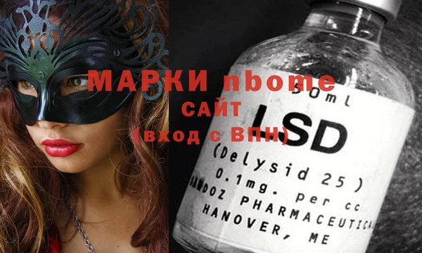 гашиш Дмитровск