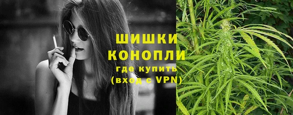 гашиш Дмитровск