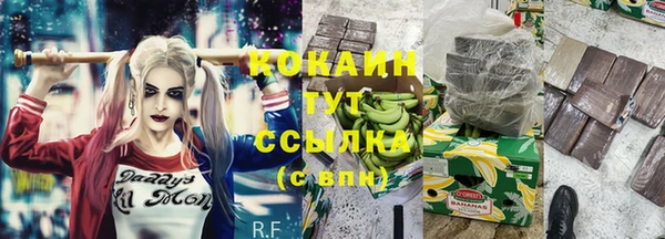 гашиш Дмитровск