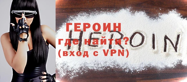 гашиш Дмитровск
