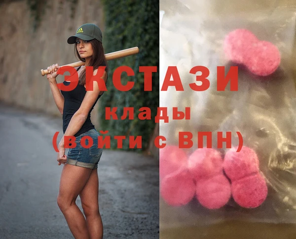 метамфетамин Дмитров