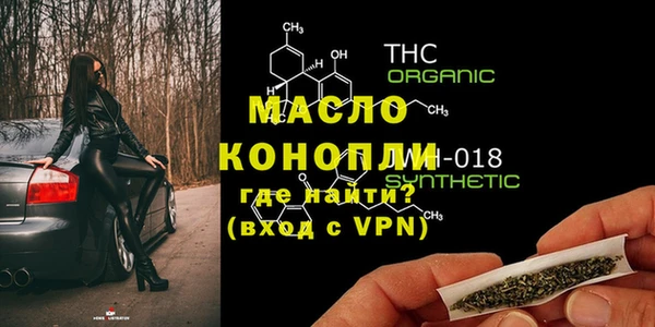 метамфетамин Дмитров
