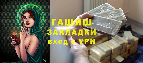 гашиш Дмитровск