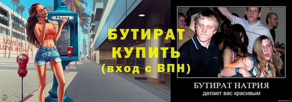 гашиш Дмитровск