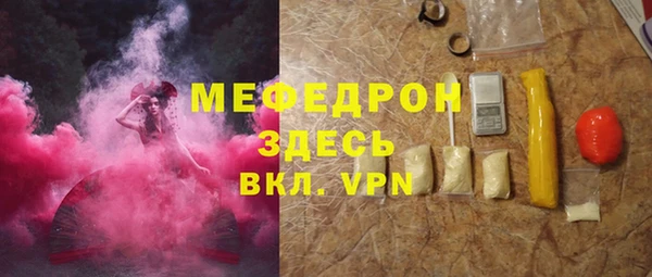 метамфетамин Дмитров