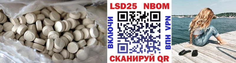 LSD-25 экстази ecstasy  Купить закладки  Ишим 