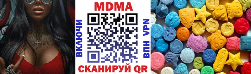 МДМА молли  Купить где  Ишим 