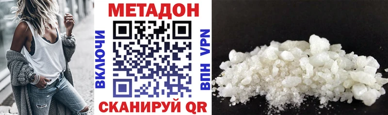 Купить где  Ишим  Метадон кристалл 
