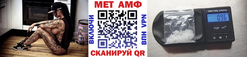 Метамфетамин кристалл Ишим