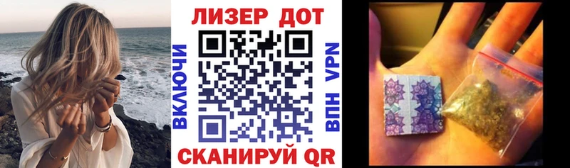 Наркотические марки 1500мкг  Купить закладки  Ишим 