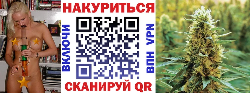 Купить где  Ишим  МАРИХУАНА OG Kush 